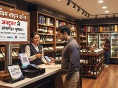 छत्तीसगढ़ में शराब बिक्री के नियम बदले: 1 अक्टूबर से 49 प्रीमियम दुकानों में सिर्फ कैशलेस भुगतान, QR से होगी बिक्री