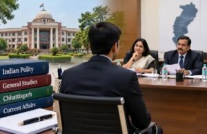 CGPSC अभ्यर्थियों के लिए बड़ी खबर: 12-13 सितंबर को निःशुल्क मॉक इंटरव्यू, ‘प्रोजेक्ट अनुभव’ के तहत मिलेगा विशेषज्ञों का मार्गदर्शन