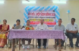 भारतीय ऊर्जा परिदृश्य 2047 : संभावनाएँ एवं चुनौतियाँ” विषय पर विद्यार्थियों ने प्रस्तुत किए विचार