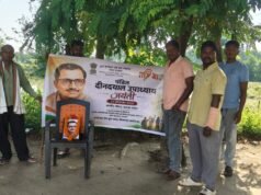 पंडित दीनदयाल उपाध्याय जी की जयंती पर ग्राम पीपरपारा में भव्य कार्यक्रम का आयोजन