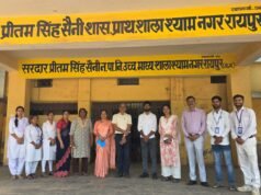 गुणवत्तापूर्ण शिक्षा की पड़ताल: डाइट रायपुर ने किया प्राथमिक शालाओं का औचक निरीक्षण