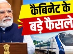 मोदी कैबिनेट का बड़ा फैसला: 7 हाई-डेंसिटी रेलवे कॉरिडोर होंगे 4-लेन, छत्तीसगढ़ समेत 5 राज्यों को मिलेगा बड़ा फायदा