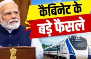 मोदी कैबिनेट का बड़ा फैसला: 7 हाई-डेंसिटी रेलवे कॉरिडोर होंगे 4-लेन, छत्तीसगढ़ समेत 5 राज्यों को मिलेगा बड़ा फायदा