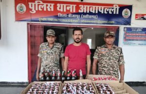 अवैध शराब के खिलाफ आवापल्ली पुलिस की बड़ी कार्रवाई, 37 लीटर से ज्यादा अंग्रेजी शराब और बीयर जब्त