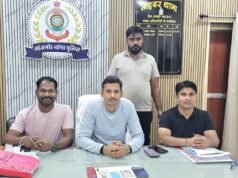डिजिटल अरेस्ट का डर दिखाकर 32 लाख की ठगी ; पंजाब से आरोपी गिरफ्तार: