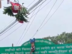जन्माष्टमी की तैयारी के दौरान बड़ा हादसा: हाईटेंशन तार की चपेट में आया युवक, CIMS में इलाज जारी
