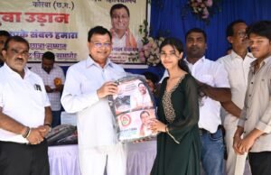 शिक्षा के सपनों को पंख, युवाओं को नई उड़ान — उद्योग मंत्री श्री लखन लाल देवांगन ने 200 से अधिक विद्यार्थियों को बांटे एजुकेशनल किट