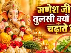 गणेश जी की पूजा में तुलसी क्यों है वर्जित? जानिए पौराणिक कथा और मान्यता