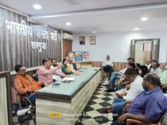 सेवा संकल्प अभियान-2026 को लेकर भाजपा सरगुजा की बैठक संपन्न