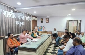 सेवा संकल्प अभियान-2026 को लेकर भाजपा सरगुजा की बैठक संपन्न
