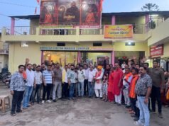 विश्व हिंदू परिषद स्थापना दिवस पर भव्य कार्यक्रम आयोजित