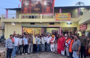 विश्व हिंदू परिषद स्थापना दिवस पर भव्य कार्यक्रम आयोजित