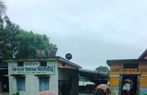 बाढ़ के पानी से राशन दुकानों पर संकट, सिलीडीह-सिलघट में नए भवन की मांग