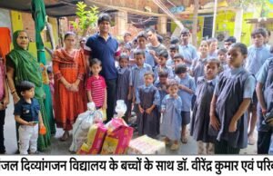 मानवता की मिसाल: SECL के सीनियर मेडिकल ऑफिसर डॉ. वीरेंद्र कुमार ने दिव्यांग बच्चों संग बांटी खुशियां …