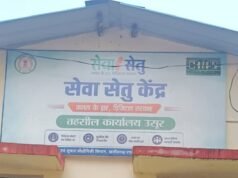 सेवा संकल्प अभियान: सेवा सेतु ने आसान की सरकारी सेवाओं की राह, जोयल मोडियम को मिला जाति प्रमाण-पत्र