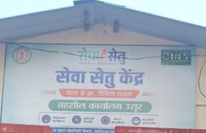 सेवा संकल्प अभियान: सेवा सेतु ने आसान की सरकारी सेवाओं की राह, जोयल मोडियम को मिला जाति प्रमाण-पत्र
