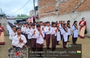 सरस्वती शिशु मंदिर फरसवानी में हुआ वंदे मातरम् का सामूहिक गायन