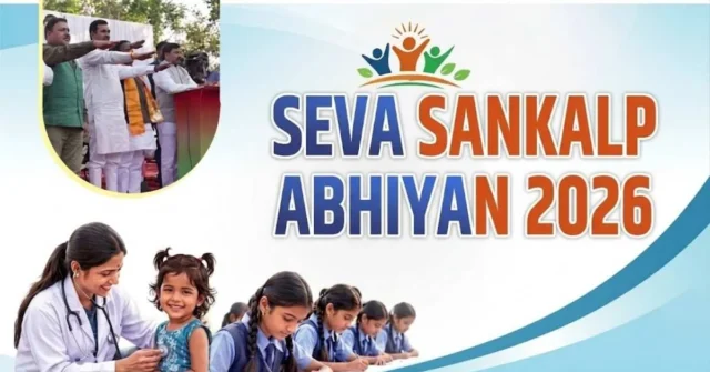 Seva-Sankalp-Abhiyan--1789394303133