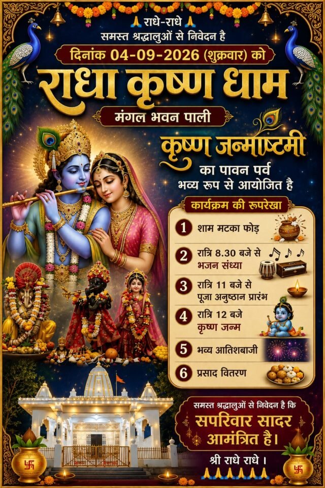 WhatsApp Image 2026-09-02 at 9.21.38 PM