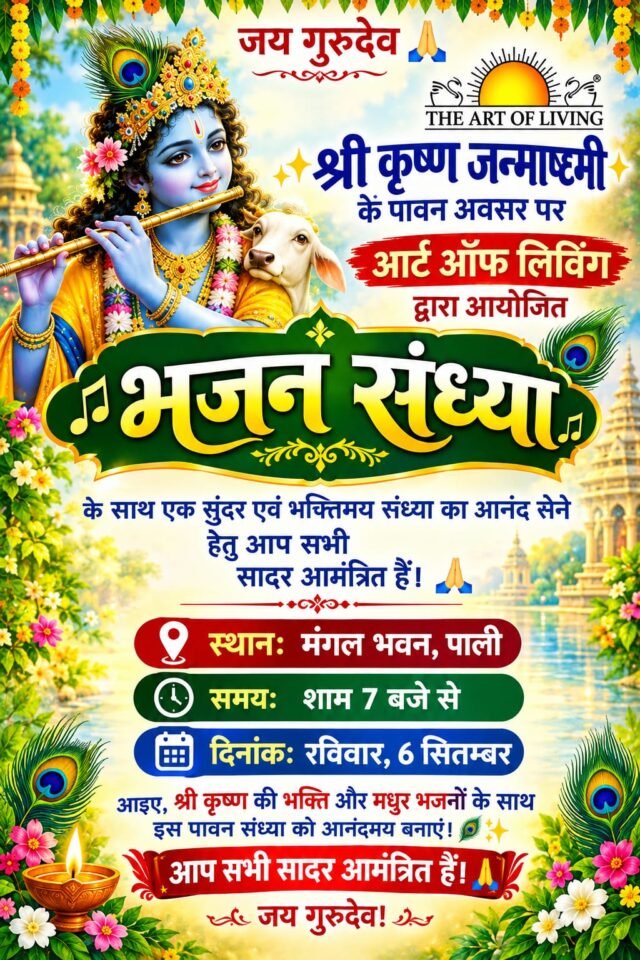 WhatsApp Image 2026-09-02 at 9.21.58 PM