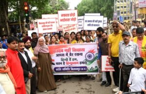 शांति, सद्भाव और भाईचारे के लिए एकजुट हुआ बिलासपुर, कलेक्टर-एसएसपी के नेतृत्व में निकला शांति मार्च, सभी वर्गाें ने दिखाई सहभागिता