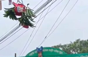 जन्माष्टमी की तैयारी के दौरान बड़ा हादसा, हाईटेंशन तार की चपेट में आया युवक