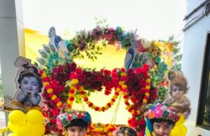 डेस्टीनेशन इंग्लिश मीडियम स्कूल में कृष्ण जन्माष्टमी की धूम, बाल कृष्ण और राधा के रूप में सजे नन्हे-मुन्ने बच्चों ने मोहा मन