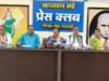 झीरम घाटी मामले में फैसला न्याय की दिशा में महत्वपूर्ण कदम, लेकिन पूरा सच सामने आना बाकी : कांग्रेस