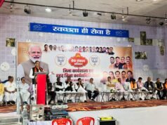 सेवा संकल्प अभियान को लेकर भाजपा सरगुजा की जिला कार्यशाला एवं वृहद जिला कार्यसमिति बैठक संपन्न