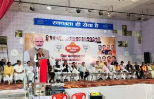 सेवा संकल्प अभियान को लेकर भाजपा सरगुजा की जिला कार्यशाला एवं वृहद जिला कार्यसमिति बैठक संपन्न