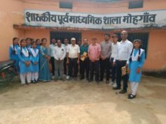 शासकीय हाई स्कूल मोहगांव में छात्र संघ के तत्वावधान में शिक्षक सम्मान समारोह का आयोजन