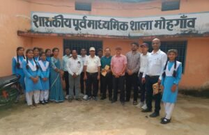 शासकीय हाई स्कूल मोहगांव में छात्र संघ के तत्वावधान में शिक्षक सम्मान समारोह का आयोजन