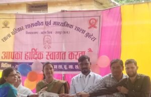 शिक्षक दिवस पर कुहेरा में शिक्षक सम्मान समारोह का आयोजन