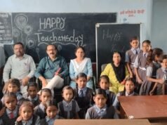गुखेरा के बच्चों ने गुरुजनों का सम्मान कर मनाया शिक्षक दिवस