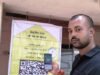 रोजगार दिवस पर विकसित भारत जी राम जी योजना, क्यूआर कोड नवाचार के एक वर्ष पूर्ण, ग्रामीणों को दी योजनाओं की जानकारी