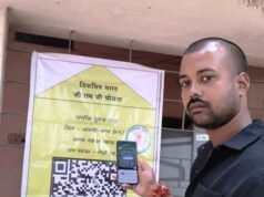 रोजगार दिवस पर विकसित भारत जी राम जी योजना, क्यूआर कोड नवाचार के एक वर्ष पूर्ण, ग्रामीणों को दी योजनाओं की जानकारी