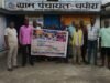 जिले में चावल महोत्सव के साथ मनाया गया रोजगार दिवस एवं आवास दिवस