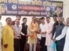 संभाग स्तरीय शिक्षक शिरोमणि सम्मान एवं भव्य कवि सम्मेलन हर्षोल्लास के साथ संपन्न