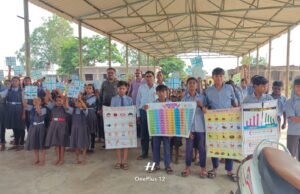 गुखेरा में निकली जनजागरूकता साक्षरता रैली, ग्रामीणों को दिया पूर्ण साक्षरता का संदेश