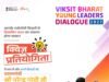 विकसित भारत के निर्माण में बिलासपुर के युवा निभाएंगे नेतृत्वकारी भूमिका