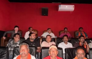मंत्री राजेश अग्रवाल ने भाजपा कार्यकर्ताओं के साथ देखी ‘हनुमान अंश’ फिल्म। एसपीजी मल्टीप्लेक्स में लखनपुर एवं उदयपुर मंडल के कार्यकर्ता रहे मौजूद, फिल्म की सराहना।