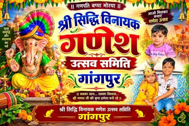 WhatsApp Image 2026-09-14 at 6.20.24 PM