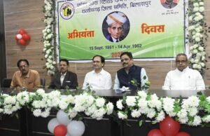 अभियंता राष्ट्र निर्माण में निभाते हैं महत्वपूर्ण भूमिका : कलेक्टर श्री संजय अग्रवाल सेवानिवृत्त अभियंताओं ने मनाया अभियंता दिवस