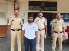 म्यूल एकाउंट के मामले में आरोपी गिरफ्तार।