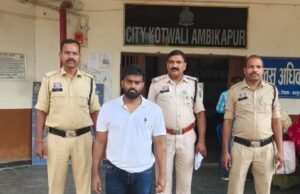 म्यूल एकाउंट के मामले में आरोपी गिरफ्तार।