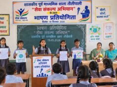जिले के सभी विद्यालयों में भाषण प्रतियोगिता का किया गया आयोजन सेवा संकल्प अभियान के तहत बच्चों ने भाषण प्रतियोगिता में उत्साहपूर्वक लिया हिस्सा