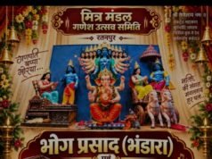 भक्ति के रंग मे रंगा रतनपुर धाम रविवार मित्र मंडली गणेश उत्सव गजकिला भोग भंडारा, भजन संध्या कार्यक्रम