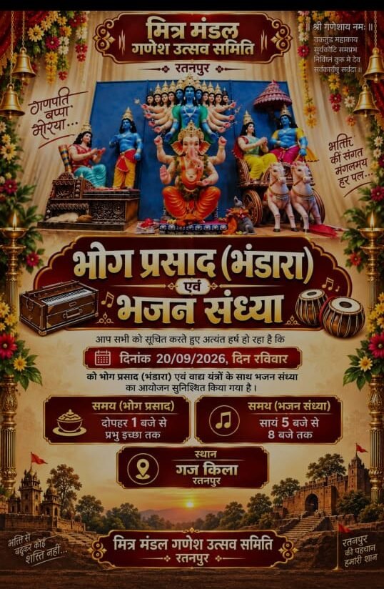 WhatsApp Image 2026-09-19 at 7.34.35 PM