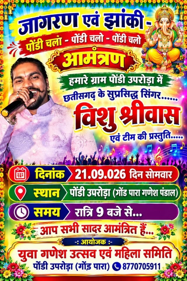 WhatsApp Image 2026-09-20 at 4.05.55 PM