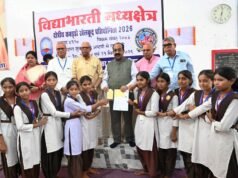 विद्याभारती मध्यक्षेत्र क्षेत्रीय कबड्डी प्रतियोगिता के समापन समारोह में शामिल हुए उप मुख्यमंत्री श्री अरूण साव